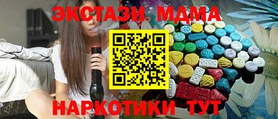 меф VHQ Малгобек